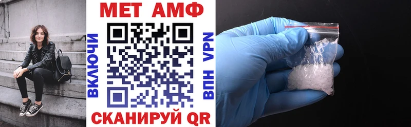 АМФ 97%  даркнет клад  Северская 