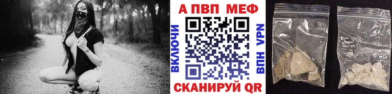 mega вход  Северская  Альфа ПВП СК КРИС 