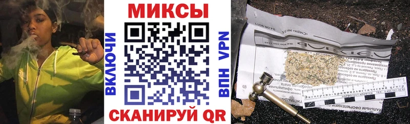 mega сайт  Северская  Бутират бутандиол 