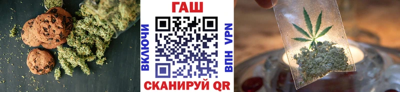 Еда ТГК марихуана  Северская 