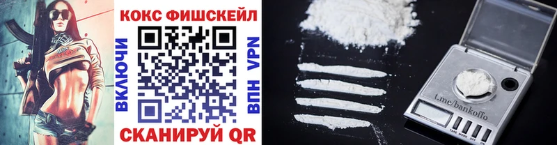 Cocaine 99%  купить наркотик  Северская 
