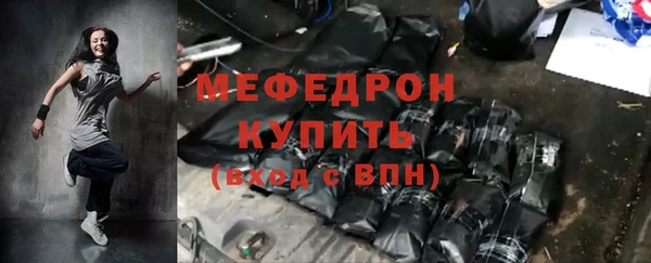соль ск Вязники