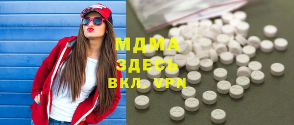 соль ск Вязники