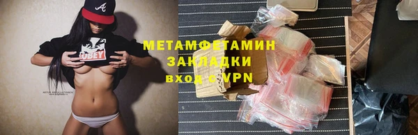 мескалин Вяземский