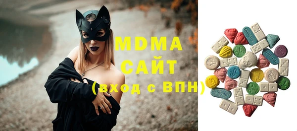 каннабис Вязьма