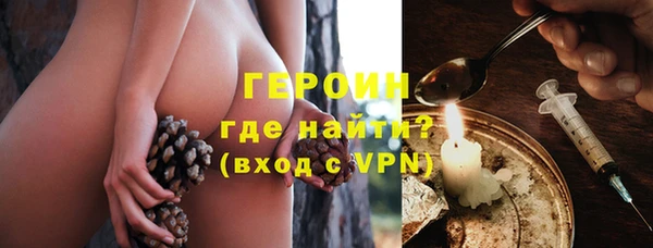 каннабис Вязьма