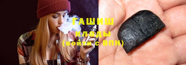каннабис Вязьма