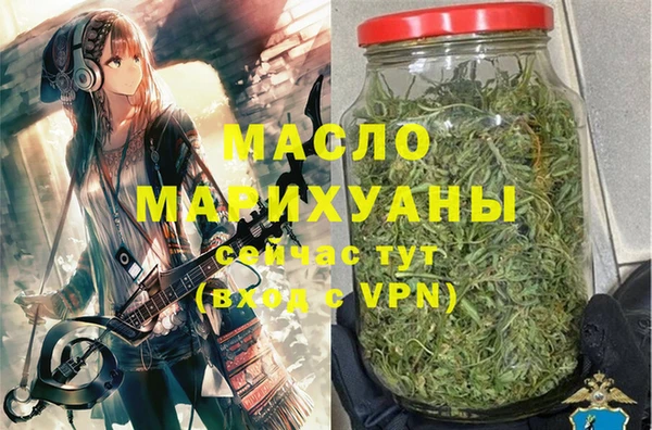 каннабис Вязьма