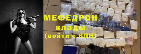 каннабис Вязьма
