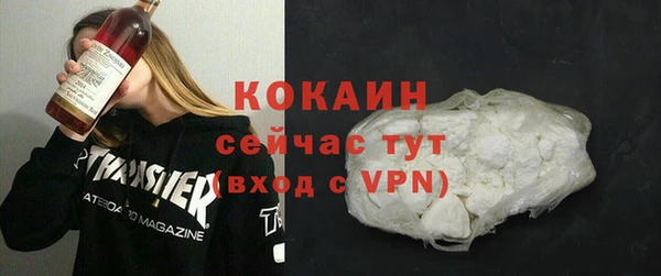 соль ск Вязники
