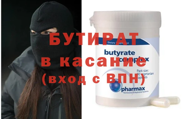 мескалин Вяземский