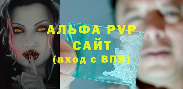 соль ск Вязники