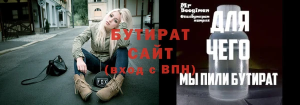 мескалин Вяземский