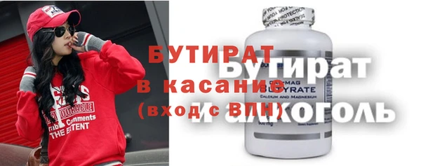 мескалин Вяземский