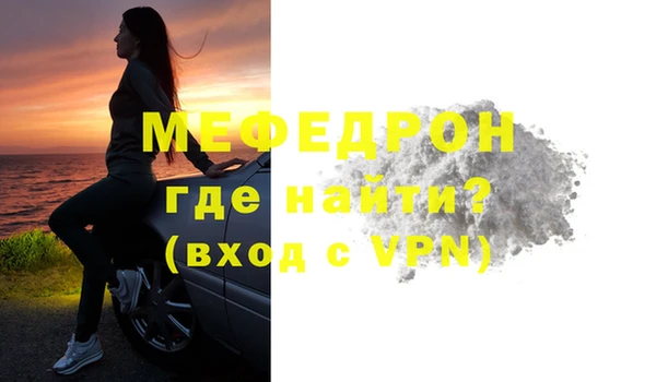 мескалин Вяземский