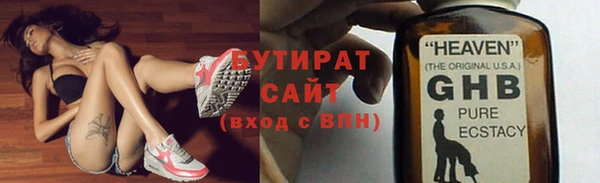 соль ск Вязники