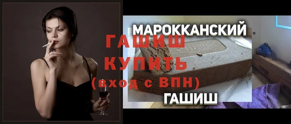 каннабис Вязьма
