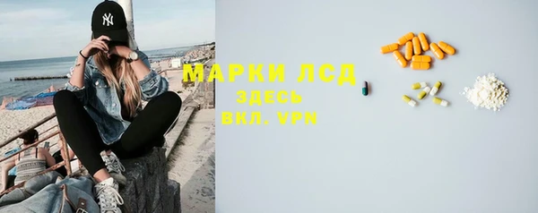 каннабис Вязьма