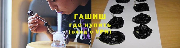 мескалин Вяземский