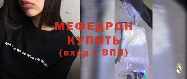 каннабис Вязьма
