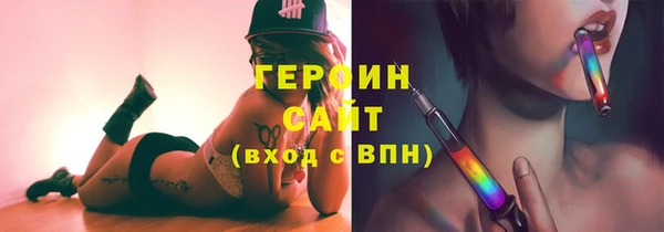 каннабис Вязьма