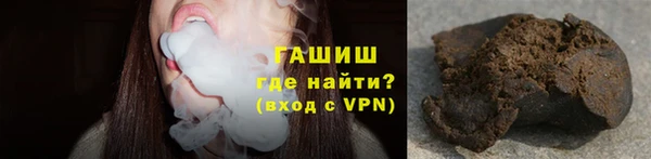 мескалин Вяземский