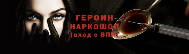 каннабис Вязьма
