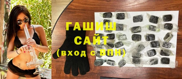 мескалин Вяземский