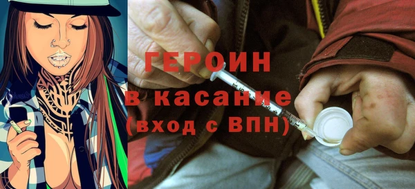 мескалин Вяземский