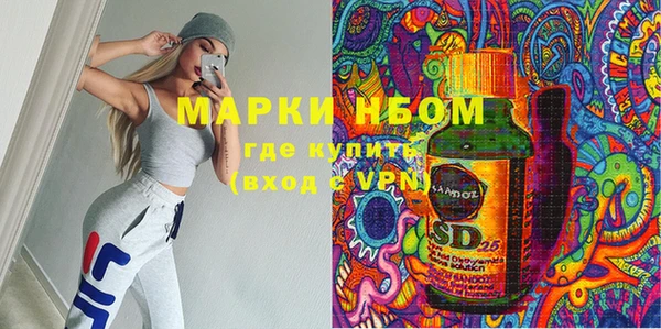 мескалин Вяземский
