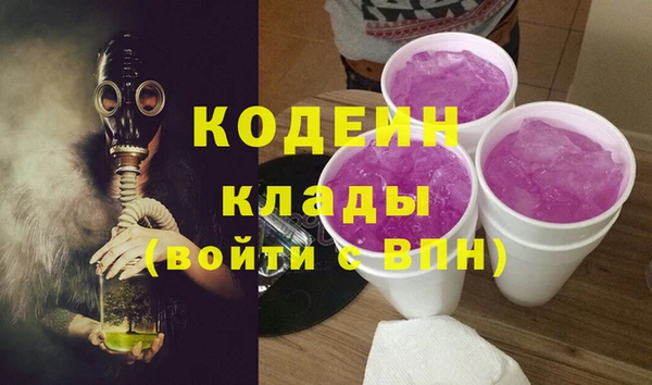 мескалин Вяземский