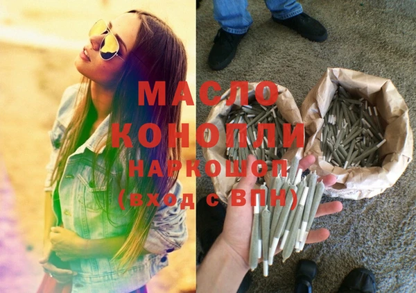 мескалин Вяземский