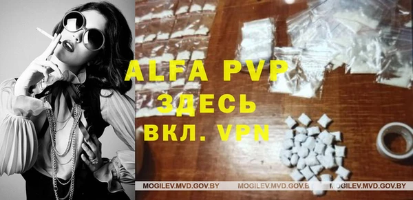 каннабис Вязьма