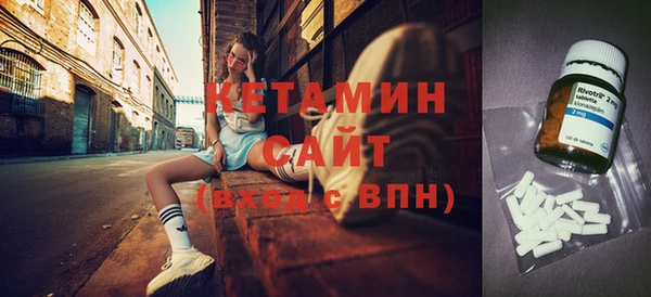 мескалин Вяземский