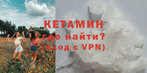 каннабис Вязьма