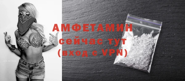 соль ск Вязники