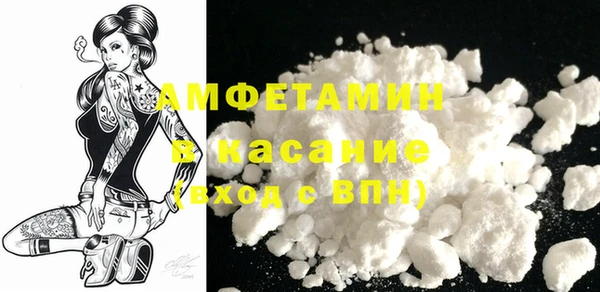 мескалин Вяземский