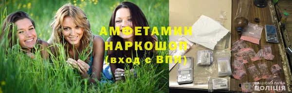 соль ск Вязники