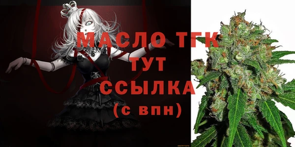 каннабис Вязьма