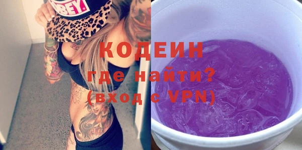 соль ск Вязники