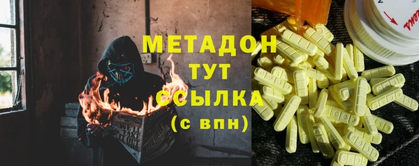 мескалин Вяземский