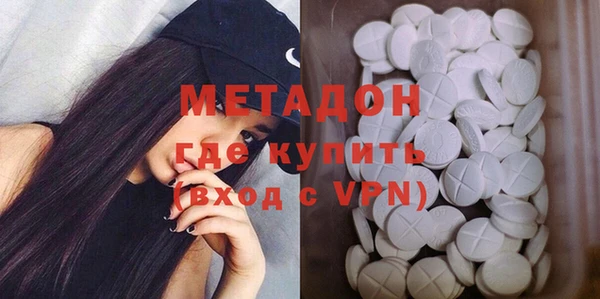 мескалин Вяземский