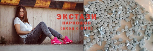 соль ск Вязники