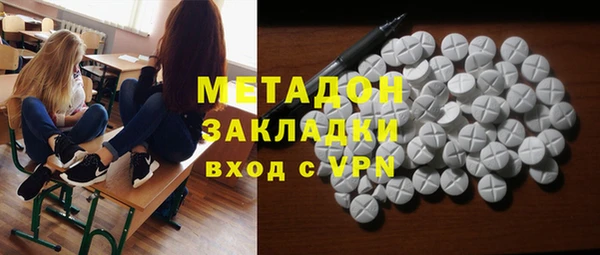 соль ск Вязники