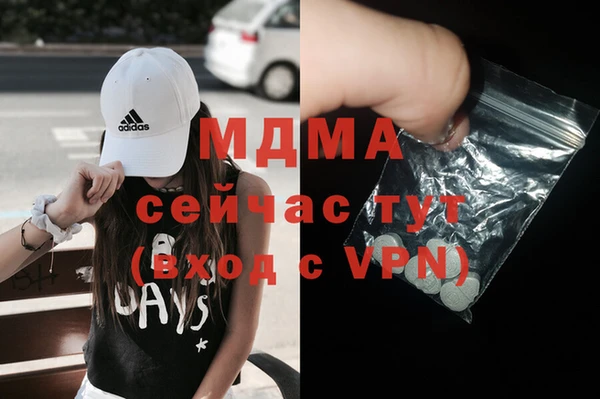 каннабис Вязьма
