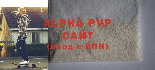соль ск Вязники