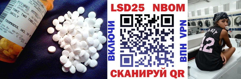 Лсд 25 экстази ecstasy  Северская 