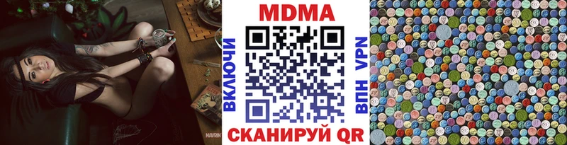 МДМА Molly  KRAKEN ТОР  Северская 