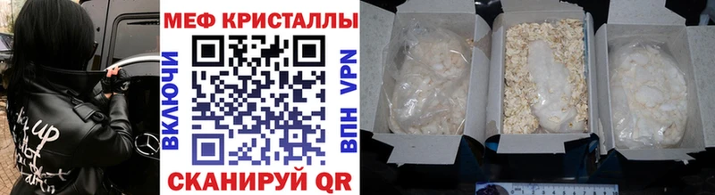 МЯУ-МЯУ мука  Северская 