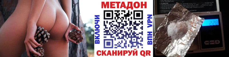 МЕТАДОН methadone  ссылка на мегу ссылка  Северская  купить закладку 